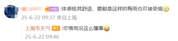 上海气温骤降超10℃，局地暴雨！