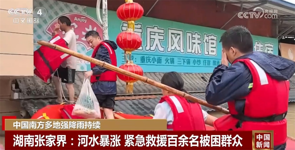 闻“汛”而动紧急救援、抢险救灾、排涝保畅 勠力同心守护群众平安 闻“汛”而动紧急救援、抢险救灾、排涝保畅 勠力同心守护群众平安