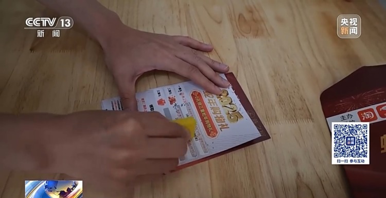 女子领赠品被骗4万多元 买买买之余这种快递诈骗不得不防 女子领赠品被骗4万多元 买买买之余这种快递诈骗不得不防