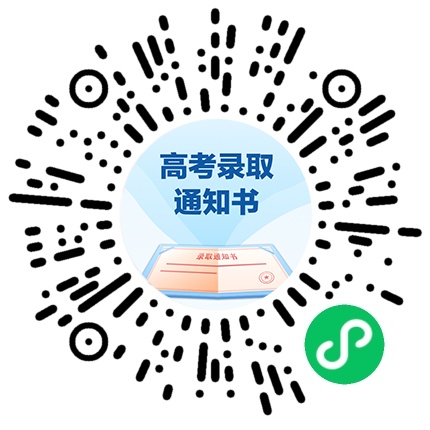 明天起！高考出分