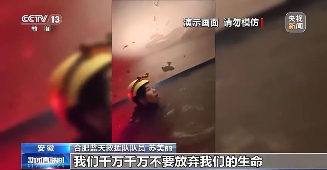 冒险取车,女子被困车库20小时 冒险取车,女子被困车库20小时