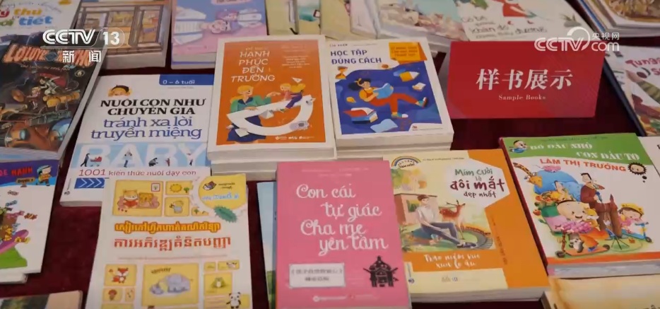 图博会亮点纷呈 “何以中国”等多部好书受青睐“走出去” 图博会亮点纷呈 “何以中国”等多部好书受青睐“走出去”