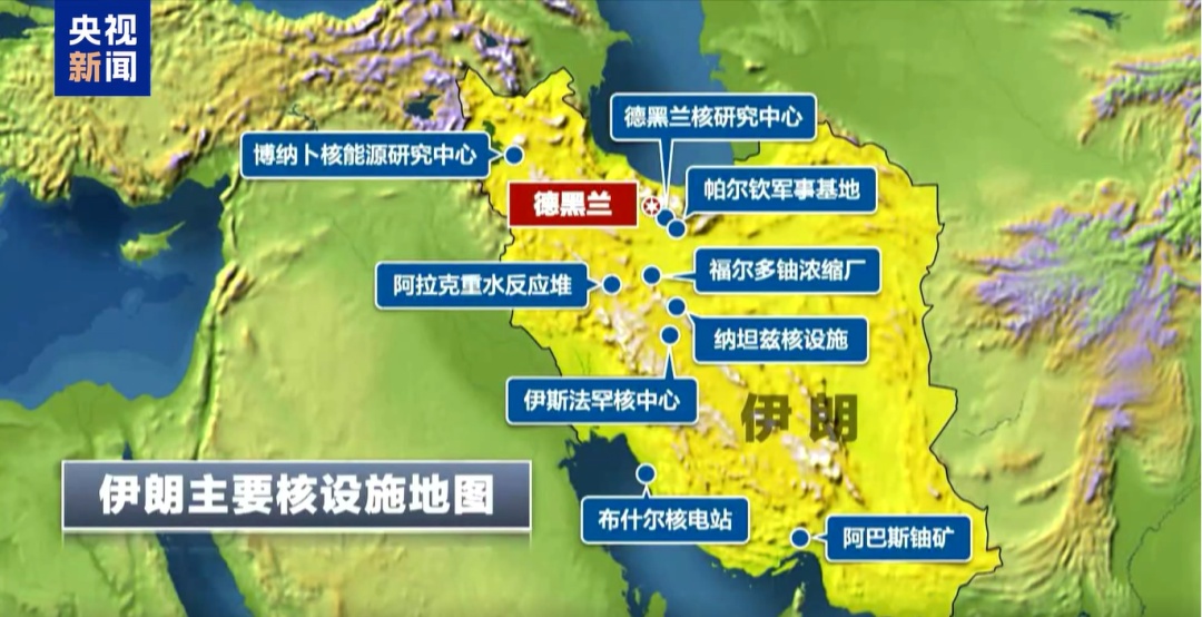 美军动手了！一文速览以伊最新局势