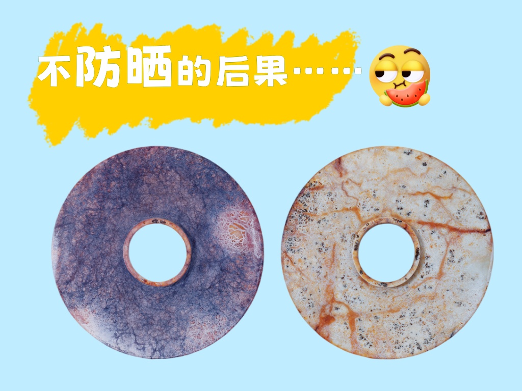 玉璧@你,注意防晒 玉璧@你,注意防晒