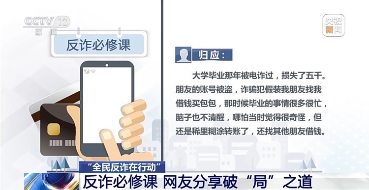 女子领赠品被骗4万多元 买买买之余这种快递诈骗不得不防 女子领赠品被骗4万多元 买买买之余这种快递诈骗不得不防