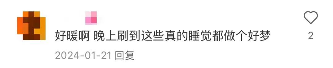 奖学金已到账！你会怎么花？