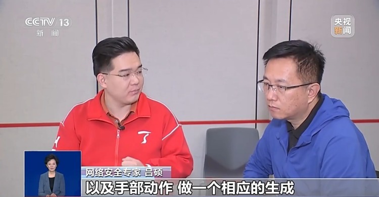 真相来了丨网传“某医院院长客死他乡”系AI造谣 真相来了丨网传“某医院院长客死他乡”系AI造谣