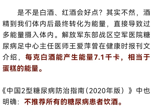 8个不知不觉患上糖尿病的习惯,有的人全占!赶紧提醒家人 8个不知不觉患上糖尿病的习惯,有的人全占!赶紧提醒家人