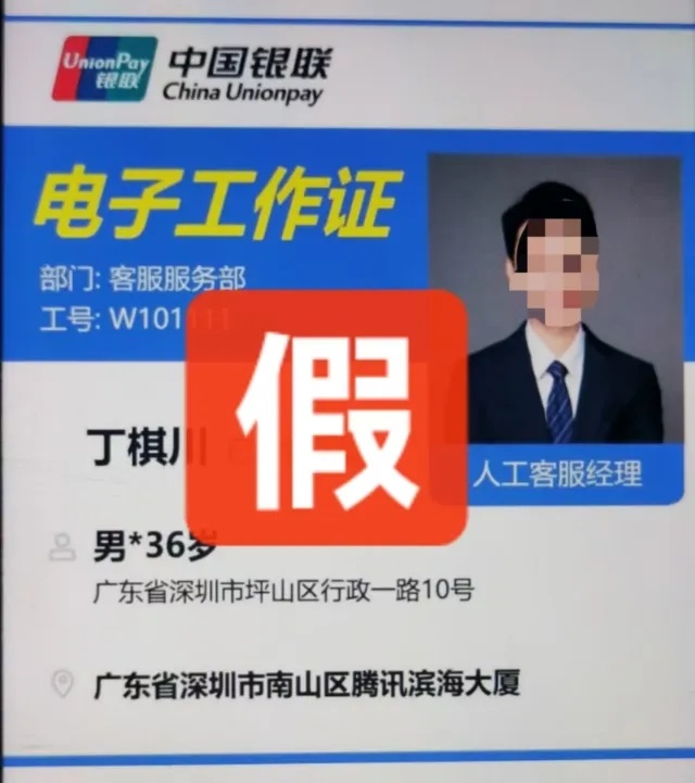 烧了顿晚饭,保住了166万元!六旬阿姨一通操作,剧本都不敢这么写 烧了顿晚饭,保住了166万元!六旬阿姨一通操作,剧本都不敢这么写