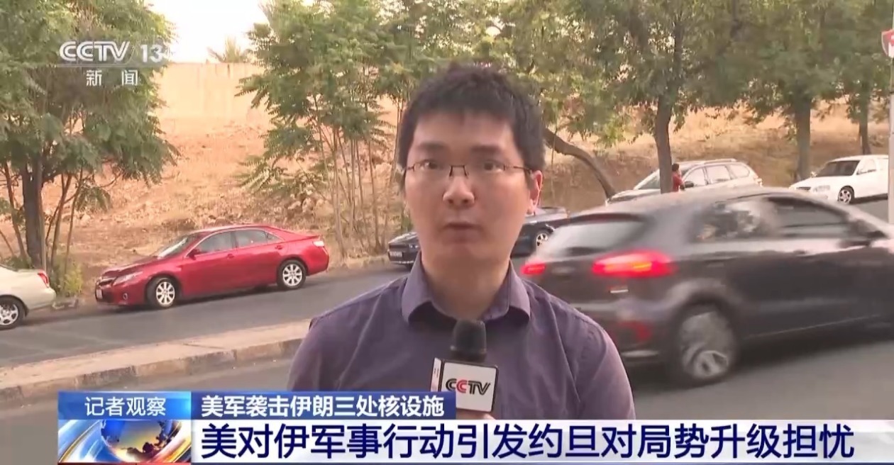 约旦紧急应对以伊冲突外溢风险 关闭领空启动辐射监测