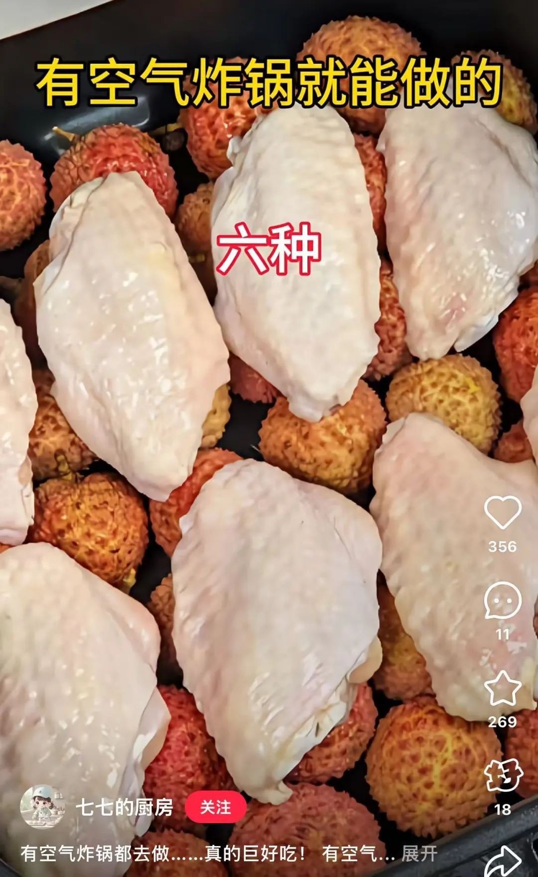 最近，深圳人的大拇指都是黑的