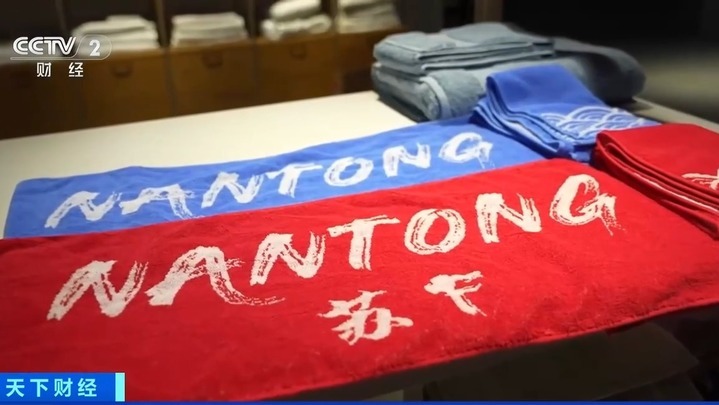 “苏超”激活城市经济!住宿美食折扣优惠 恐龙玩偶热销 “苏超”激活城市经济!住宿美食折扣优惠 恐龙玩偶热销