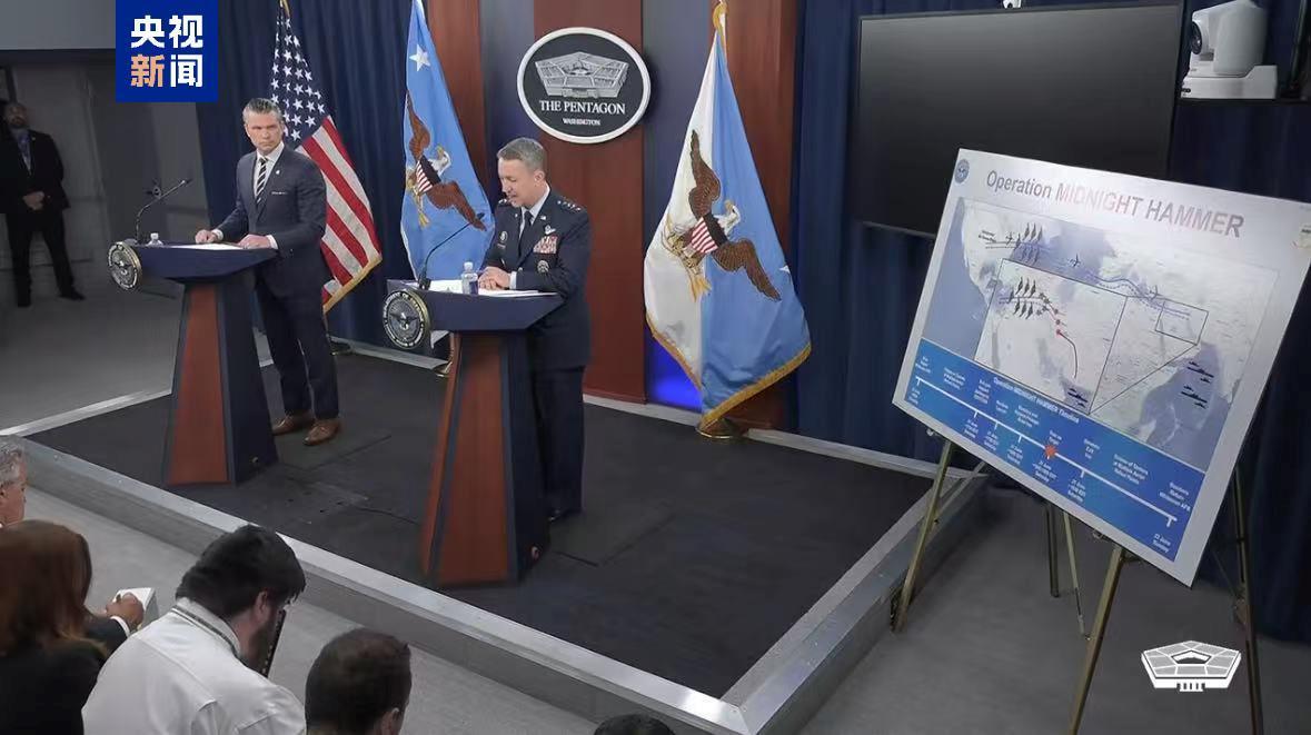 以伊冲突第11日 福尔多核设施是否被摧毁？伊方：“游戏并未结束”