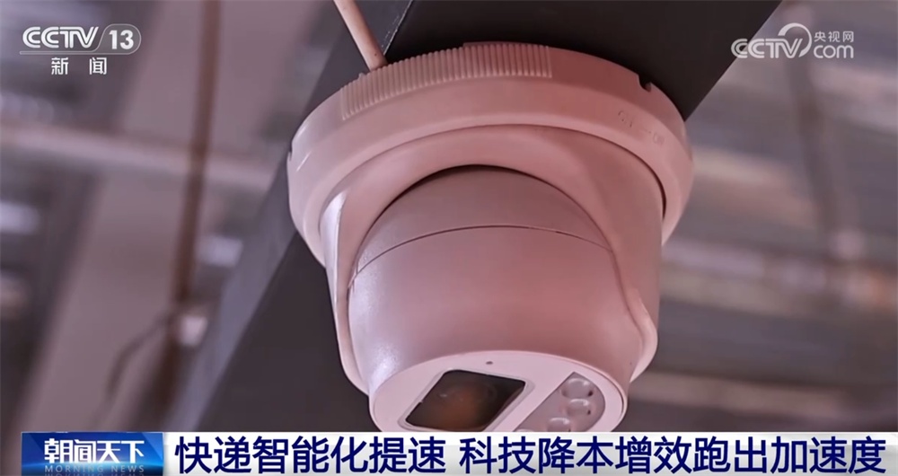 物流向“新”向“智”激活消费新潜能 小包裹跑出“加速度”助推物畅其流