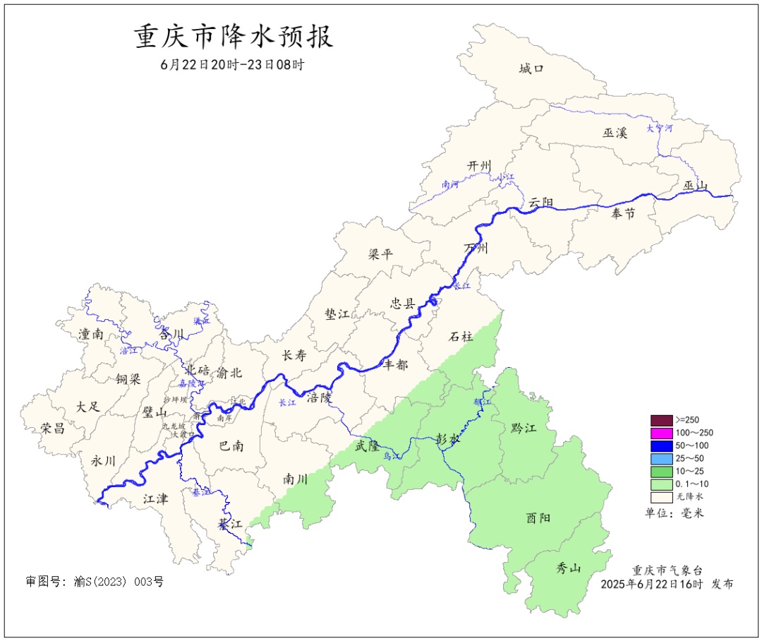 重庆未来三天阴雨继续 6月24日夜间起部分地区有暴雨