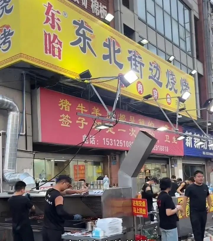 一街边烧烤店因赞助苏超爆火，大量“吃货”前来打卡！
