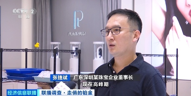 价格飙升,涨幅超黄金!有商家月销四五百公斤,供不应求 价格飙升,涨幅超黄金!有商家月销四五百公斤,供不应求