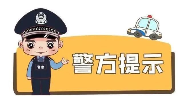 低俗直播PK“斗狠”，影响恶劣！4人被依法处罚