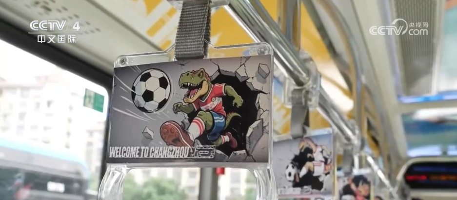 “苏超”热度攀升释放消费新活力 一场球赛成为撬动文旅的“金钥匙” “苏超”热度攀升释放消费新活力 一场球赛成为撬动文旅的“金钥匙”