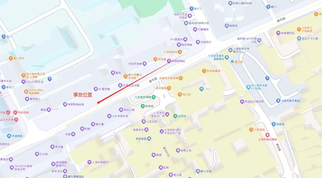 事发上海!七宝老街商铺店招坍塌!官方通报 事发上海!七宝老街商铺店招坍塌!官方通报