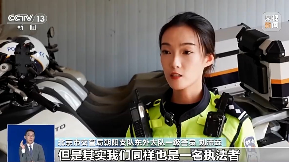 光阴的故事丨这支巾帼“交警铁骑队”，又酷又飒还专业！