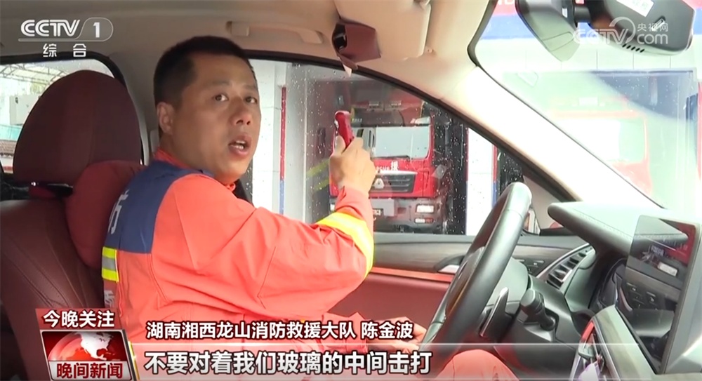 当暴雨来袭被困地下车库,如何自救?这份专业现场演示请查收! 当暴雨来袭被困地下车库,如何自救?这份专业现场演示请查收!