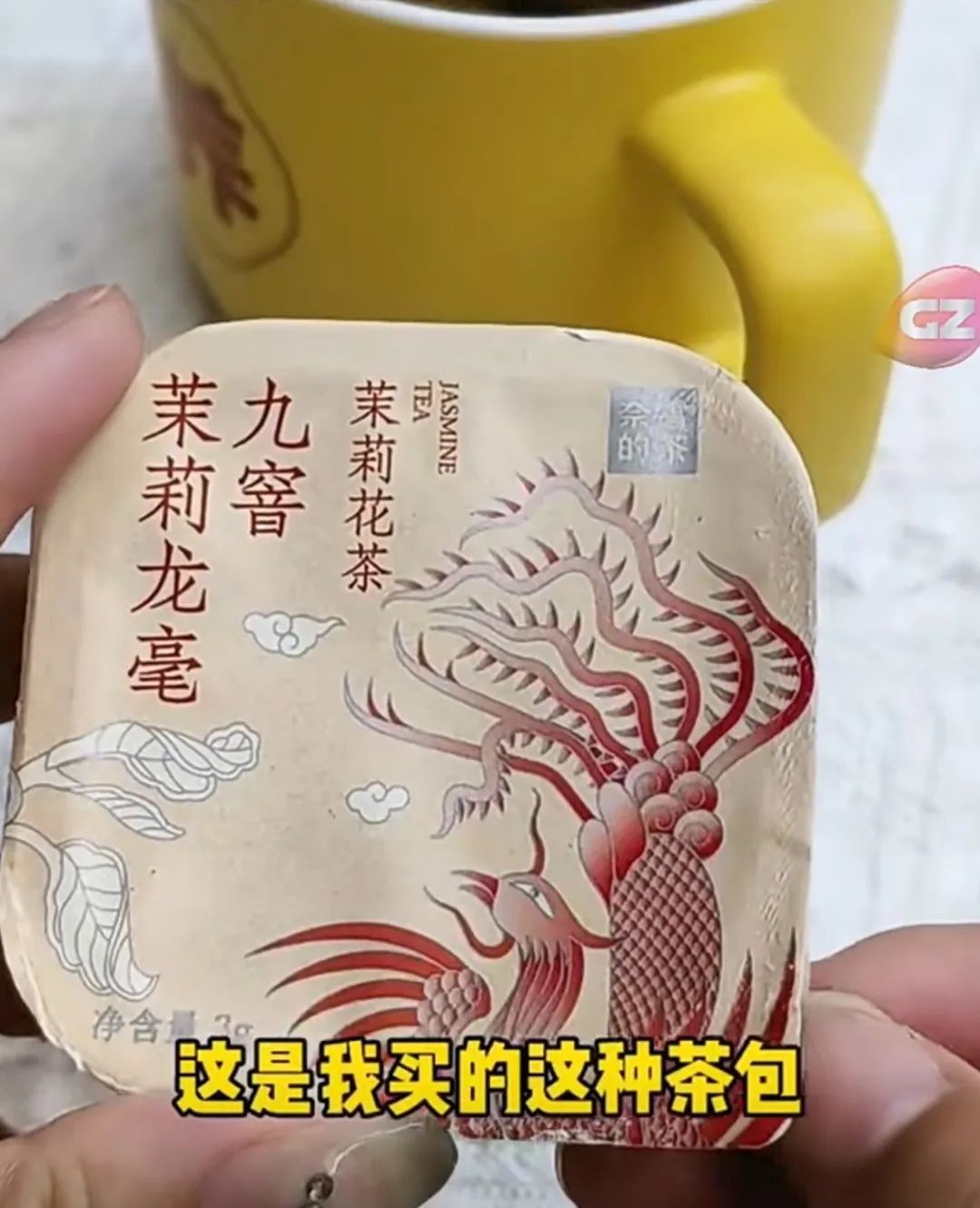 奈雪小盒茶内喝出整只青蛙?当事人:太恶心了,差点喝进嘴里 奈雪小盒茶内喝出整只青蛙?当事人:太恶心了,差点喝进嘴里