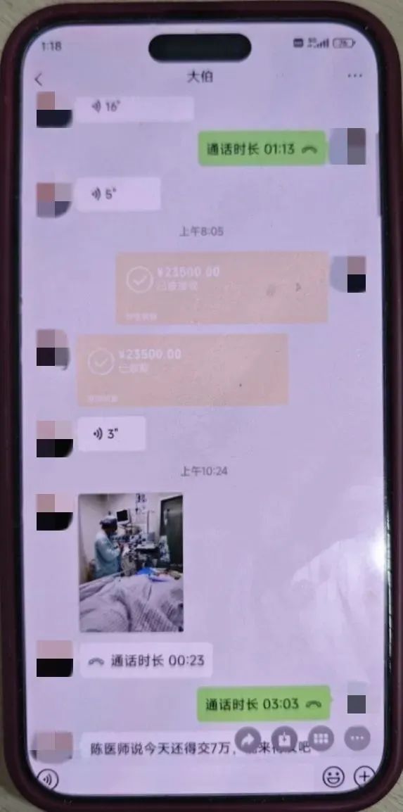 20元外卖转账2万元!这类情况小心提防 20元外卖转账2万元!这类情况小心提防