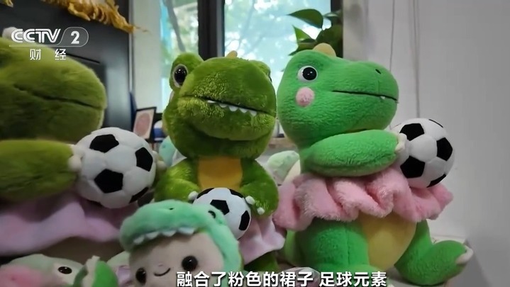 “苏超”激活城市经济!住宿美食折扣优惠 恐龙玩偶热销 “苏超”激活城市经济!住宿美食折扣优惠 恐龙玩偶热销