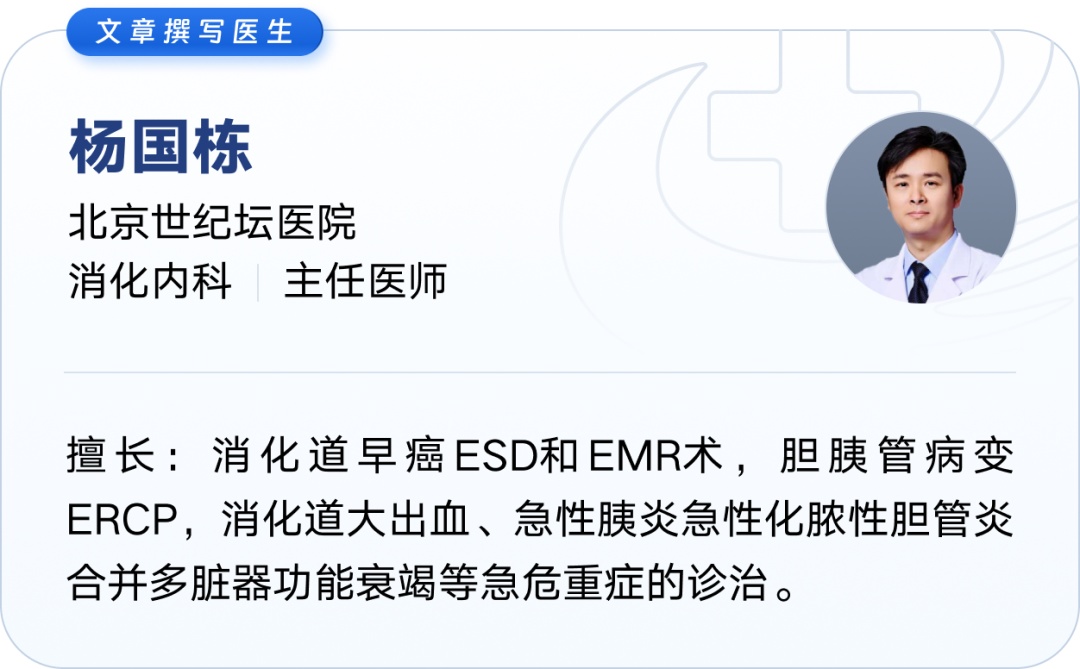定期肠胃镜检查——消化道健康“照妖镜”,早期预防帮手你关注了吗? 定期肠胃镜检查——消化道健康“照妖镜”,早期预防帮手你关注了吗?