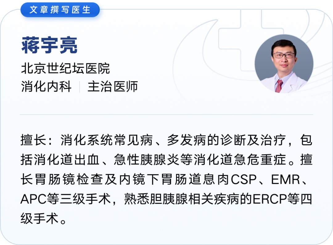 定期肠胃镜检查——消化道健康“照妖镜”,早期预防帮手你关注了吗? 定期肠胃镜检查——消化道健康“照妖镜”,早期预防帮手你关注了吗?