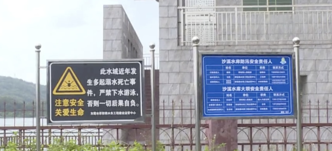 多人无视安全提醒，在东莞一水库排水口捕鱼！当地回应