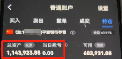 诈骗分子冒充客服！杭州近期发生多起！警方紧急提醒