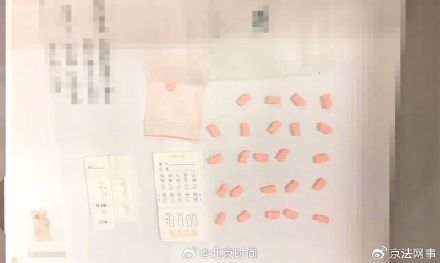 情侣携带新型毒品回国均被判刑