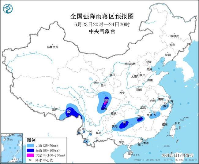 暴雨蓝色预警:多省区部分地区有大到暴雨 四川局地大暴雨 暴雨蓝色预警:多省区部分地区有大到暴雨 四川局地大暴雨