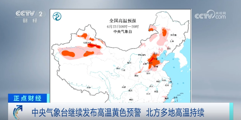 高温天气席卷北方 多地积极应对做好防暑降温工作 高温天气席卷北方 多地积极应对做好防暑降温工作
