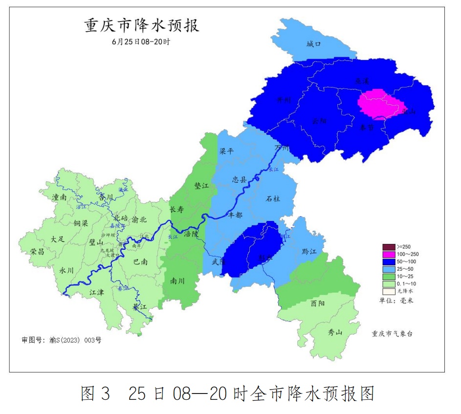 重庆发布暴雨灾害Ⅳ级预警 重庆发布暴雨灾害Ⅳ级预警