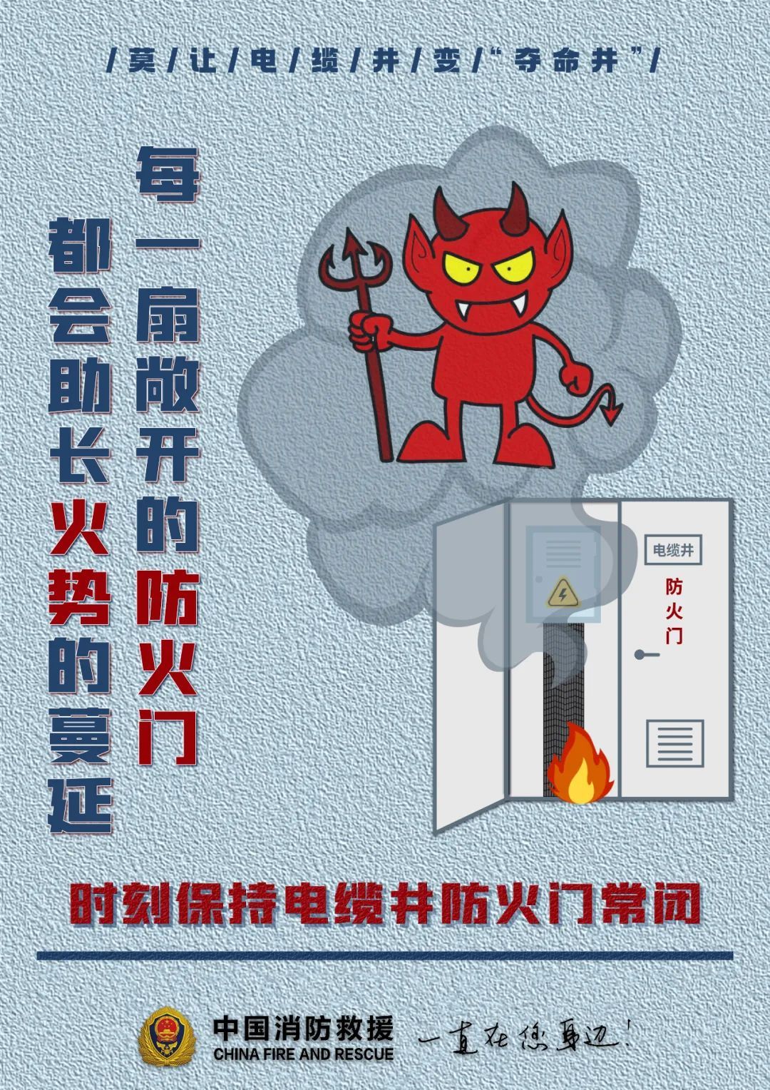 一健身房发生火灾!元凶竟是TA…… 一健身房发生火灾!元凶竟是TA……