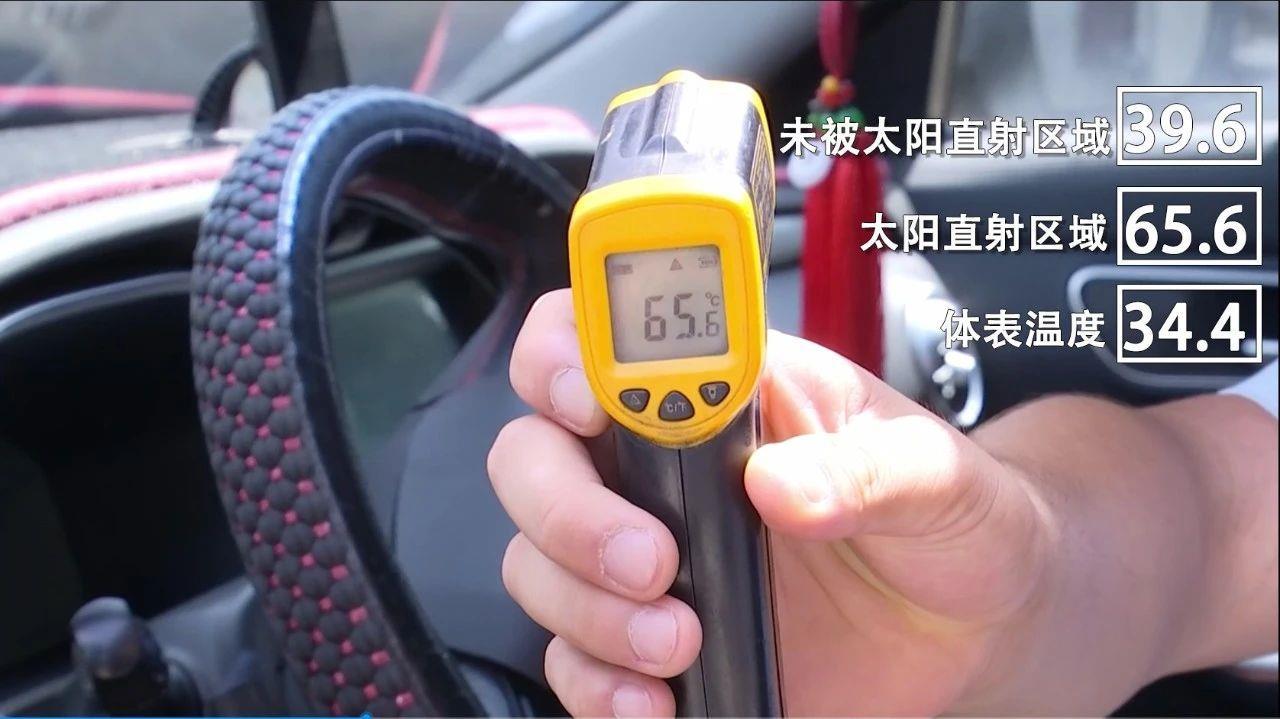 @各位家长 夏日封闭车内高温危险 千万别做“忘崽”家长