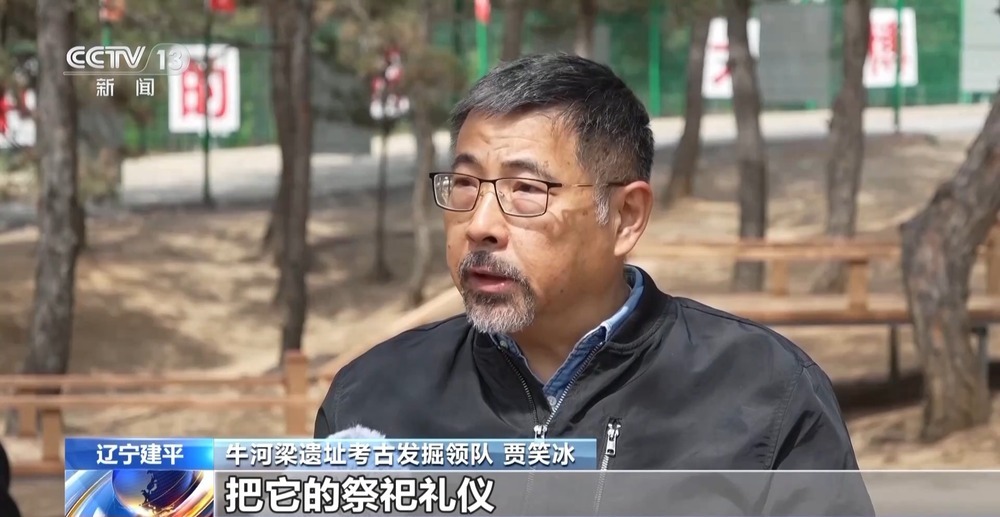 牛河梁遗址研究成果:“礼仪之邦”始于五千年前 牛河梁遗址研究成果:“礼仪之邦”始于五千年前