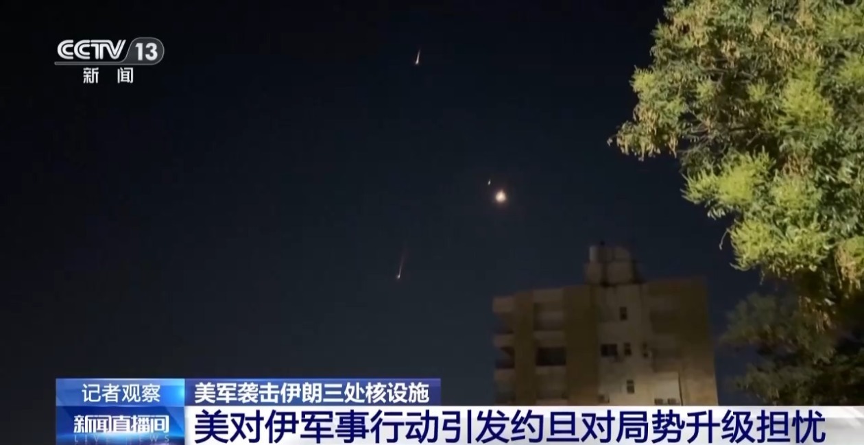 约旦紧急应对以伊冲突外溢风险 关闭领空启动辐射监测