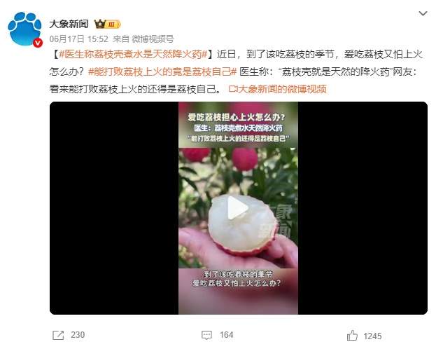 最近，深圳人的大拇指都是黑的