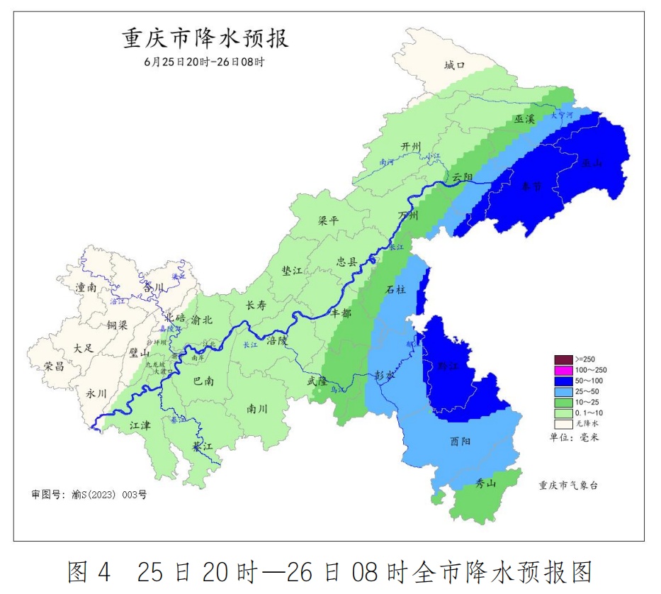 重庆发布暴雨灾害Ⅳ级预警 重庆发布暴雨灾害Ⅳ级预警