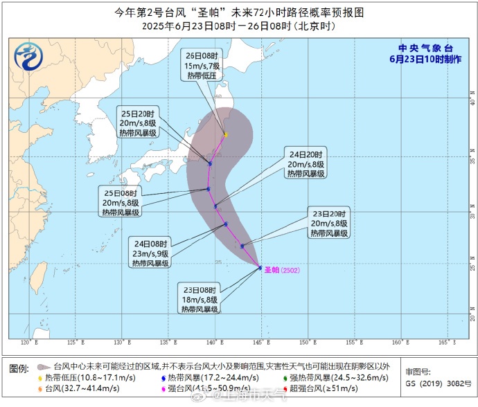 新台风生成!会影响上海吗?梅雨将“收敛”,周五冲击高温线 新台风生成!会影响上海吗?梅雨将“收敛”,周五冲击高温线
