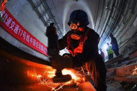 重要节点打通!北京地铁17号线中段实现长轨贯通 重要节点打通!北京地铁17号线中段实现长轨贯通