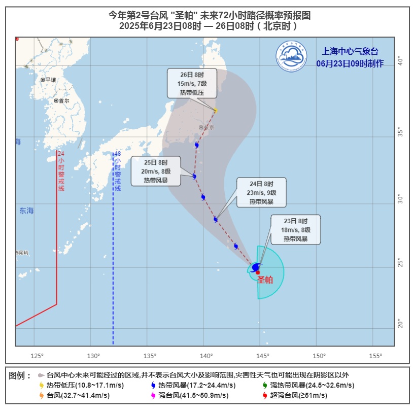 不到25℃,凉快!上海气温马上回升,周五又要高温!本周梅雨“收敛” ,新台风已生成,影响明确 不到25℃,凉快!上海气温马上回升,周五又要高温!本周梅雨“收敛” ,新台风已生成,影响明确
