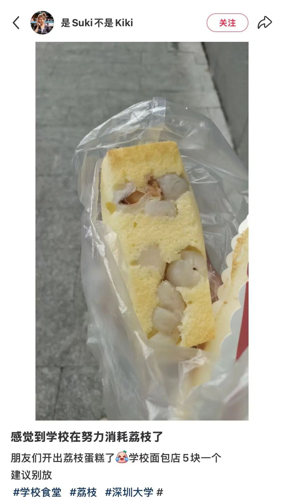 最近，深圳人的大拇指都是黑的