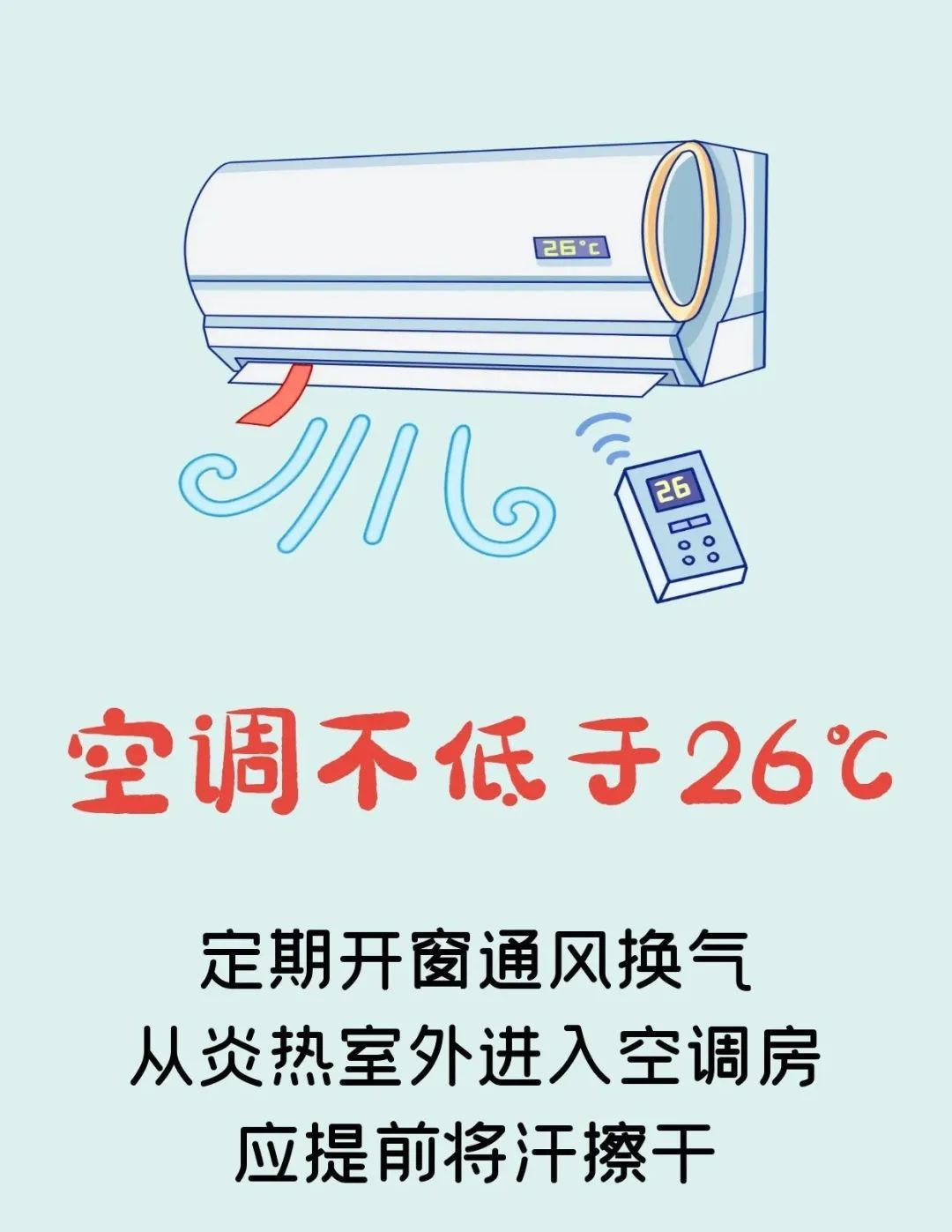 山东继续发布高温橙色预警，最高可达39°C！这份防高温指南请收好