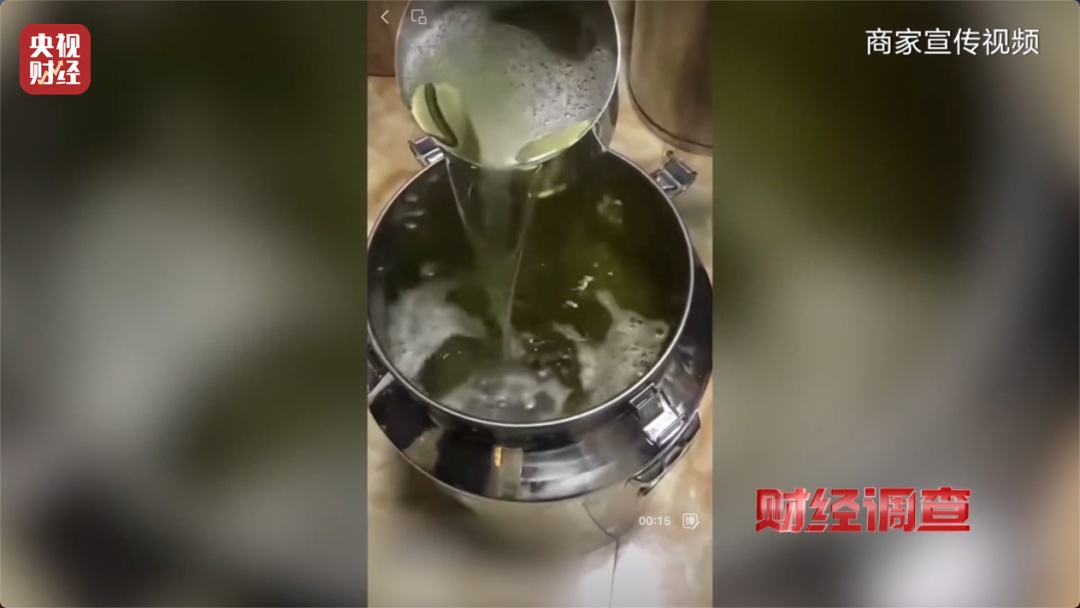 曝光!酒精勾兑,溢价超40倍!直播间里的“老酒”竟是假酒 曝光!酒精勾兑,溢价超40倍!直播间里的“老酒”竟是假酒