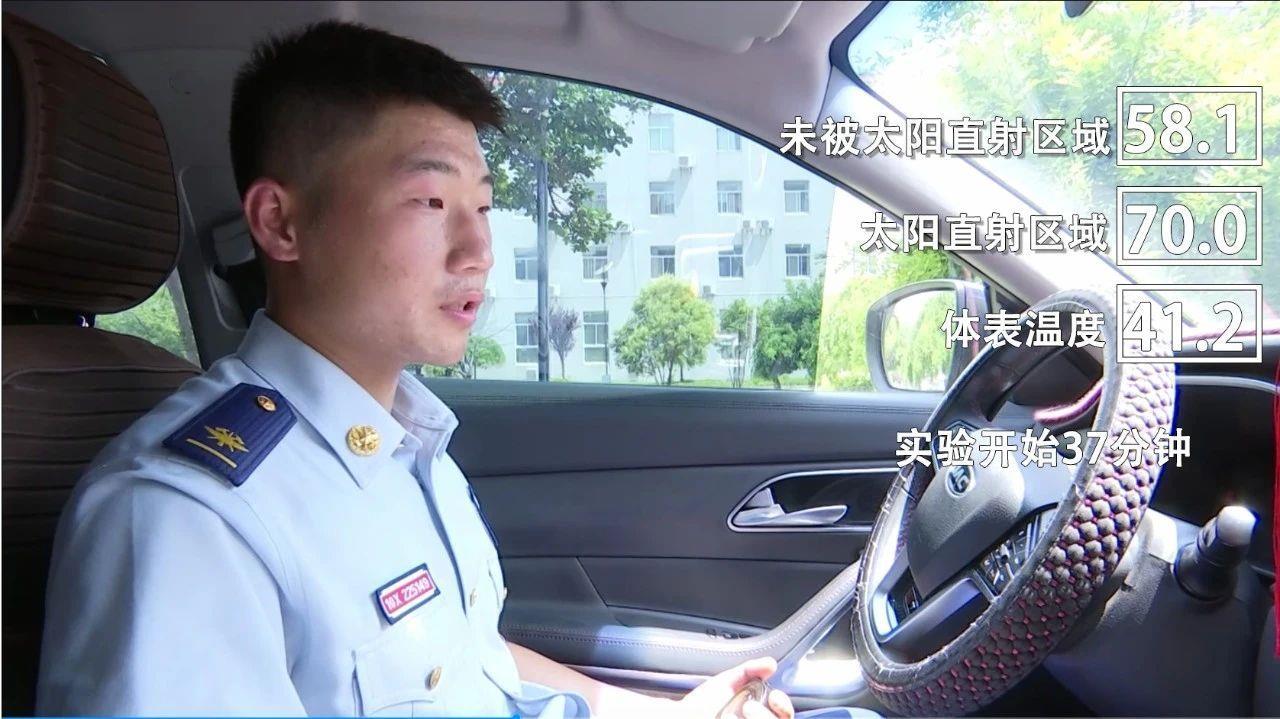 @各位家长 夏日封闭车内高温危险 千万别做“忘崽”家长